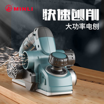 Minli portable electric planer Woodworking planer Household small multi-function electric push planer Electric cutting board flat planer Electric pressure planer