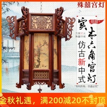 Chinese antique solid wood palace lantern Villa Temple solar gate housewarming Chinese style Mid Autumn Festival lantern chandelier