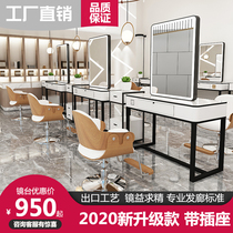 Barber shop mirror table Hair salon marble dyeing and ironing mirror Hair salon special stainless steel with lamp net red hair cutting mirror