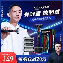 (Recommended by Luo Yonghao)Supercar gift box 5-layer razor metal black panther GAI with the same