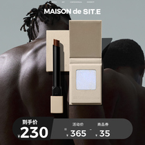 SIT E Pioneer series cigarette tube lip powder monochrome high-gloss lipstick big official long-lasting non-fading