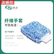German Geez Car Wash Ultrafine Fiber Wiping Gloves Without Injury Painted Face Car Beauty Special Wool Bear Palm Plush