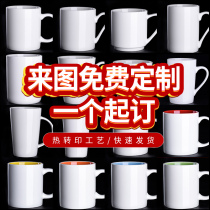 A printing photo printing logo advertising Cup custom ceramic mug for event gift gift
