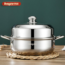 Baige household soup pot gas stove suitable with steaming layer Stainless steel one-layer steamer One-piece induction cooker is available