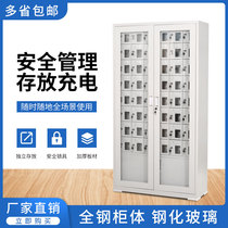 Weihai mobile phone storage cabinet USB charging cabinet Walkie-talkie cabinet School meeting shielded safe deposit cabinet Storage tool charging
