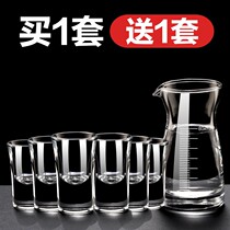 White glass set household glass small wine wine cup cup thick bottom bullet Cup wine dispenser jug pot