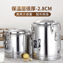 Super-long thermal insulation bucket commercial stall stainless steel large capacity rice bucket with faucet boiling water soup bucket kindergarten special
