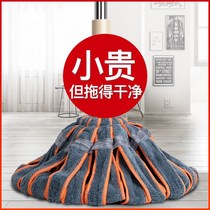 Japanese hand-washing household mop one drag clean self-screwing water mop hand-screwing lazy old-fashioned drag wet and dry dual-use