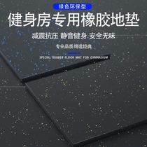  Gym rubber floor mat Outdoor floor runway plastic outdoor sports kindergarten special thickened rubber shock absorption