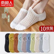 South Pole ladies Sox children sock short socks Summer thin boat socks not dropping with invisible new fiberglass silica gel anti-slip