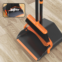 Broom dustpan set combination household broom broom soft hair no hair sweeping artifact folding single broom