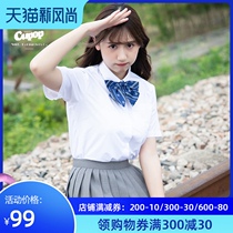CECILE short-sleeved shirt womens 2021 summer new Japanese JK solid color short-sleeved top