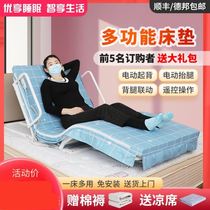 Patient wake-up assist The elderly paralyzed pregnant woman booster artifact bed Electric booster frame lifting mattress