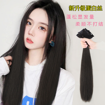 Wipe piece of female long hair one piece of additional hair volume fluffy simulation invisible invisible three-piece straight hair hair hair patch patch