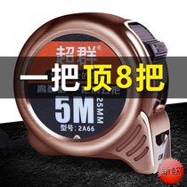  Steel tape measure 5 meters 3 meters 10 waterproof and anti-rust steel ruler 7 5 meters high-precision tape measure Stainless steel ruler box ruler ring ruler