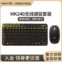 Logitech MK240Nano Wireless Keyboard Mouse Computer Keyboard and Mouse Set Office dedicated film Official flagship store