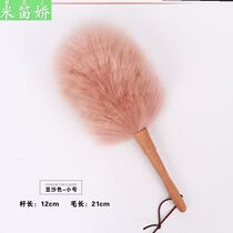 Small mini chicken feather Zen car feather duster dust removal dust ash household high-end car long pole blanket can stretch