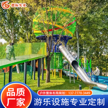 Customized large stainless steel childrens slide Garden Scenic Area Municipal project outdoor combination amusement facilities manufacturers