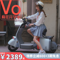 doinnext Dongdong VO new national standard electric vehicle lithium battery car light bicycle city commuter scooter