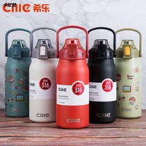 Large capacity thermos cup men's outdoor sports kettle stainless steel travel cup women's portable cup with straw