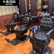 Retro mens oil head chair hairdressing chair hair salon dedicated high-end barber shop hair cutting lift can be inverted shaving chair