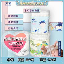 Childrens special double-headed boxed cotton swab spiral water drop round pointed gourd head cotton swab newborn nose