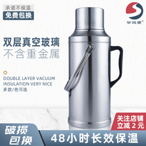 Household thermos bottle old-fashioned warm bottle stainless steel kettle large capacity boiling water bottle dormitory Chinese style glass liner