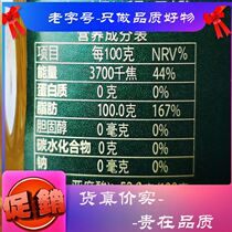 Geline Nuoer pure flax seed oil 909ml first-level cold pressed hot fried cooking oil with baby complementary food