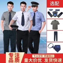 Shirt Short Section Security Clothing New Menswear Security Work Suit Property Short Sleeve Pure Color Sweat and Breathable Summer