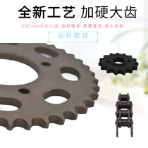 Motorcycle set chain CG125 JD125 New process 20 chromium manganese titanium tooth plate Prince GN125 oil seal chain
