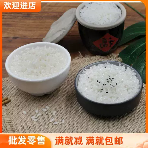Моделирование миски белого риса рисового риса поддельные кунжутные рисовые рисовые фильмы и телевизионные блюда снимают декора