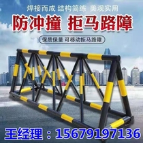 Isolation fence barricade moves yellow and black 3m car block red and white traffic gate school blue and white custom 2 5m horse barrier