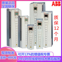 ABB frequency converter ACS510-1 5-2 2-4-5 5-7 5-11-15-22-30-37-45-55-75KW