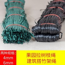 Glue rope binding rope Glue rope binding Wear-resistant plastic belt Construction tied bamboo frame Agricultural tied tree rack row