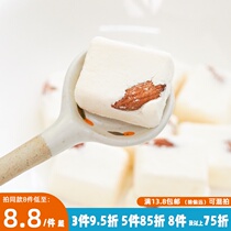 Marigu Badanmu cheese crispy 30g freeze-dried yogurt pieces Casual food chase drama recommended office snacks