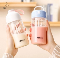 Automatic mixing cup Electric portable fitness shake cup Milkshake cup Protein shake powder cup Small capacity Small