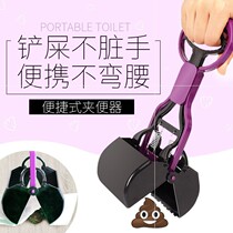 Pet clip toilet fecal collection Walking dog shovel Dog fecal fecal artifact Golden retriever fecal fecal collector Puppy big dog fecal fecal fecal fecal fecal fecal fecal fecal