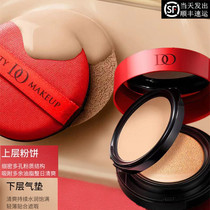 Diao DO double-layer air cushion bb cream female moisturizing long-lasting makeup powder Waterproof oil control powder Concealer does not take off makeup loose powder