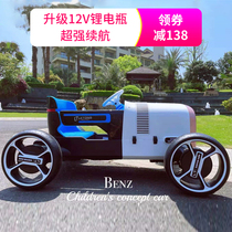 Mercedes-Benz concept childrens electric car four-wheeled can sit men and women baby remote control toy car childrens personalized car