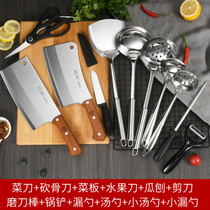 Opie Kitchen Knife Cutting Board Two-in-one Kitchen Cutter Suit Combined Home Cut Bone Knife Pan Shovel Soup Leaking Spoon Complete