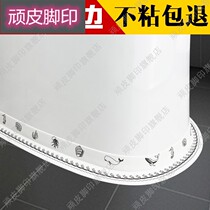 Toilet toilet edge Edge Stitch waterproof sticker upholstered waterproof and anti-stain anti-fouling edge Ugly Beauty Stitch Stick