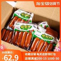 (Activity price) Golden Gong crispy intestines original flavor spicy 140gx20 bag ham sausage whole box meat snacks