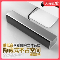 German Yamaha Sound Computer Audio Desktop Speaker Home Notebook High Quality Speaker Audio