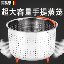 304 stainless steel thick steamer household large capacity steamer steamer steamed rice steamed buns Steamed buns steamer rice artifact