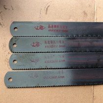 W6 Fenggang waste saw blade tool embryo grafting knife Woodworking planer W9 die hacksaw strip super hard
