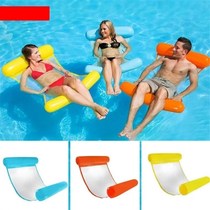 Beach bath Water deckchair Pool party floating chair Travel shooting decoration Water ice bar party background decoration