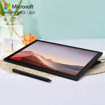 Microsoft Microsoft Surface Pro7 Notebook i5 Tablet two-in-one 8G ultra-thin pro touch screen 128 student female business portable computer