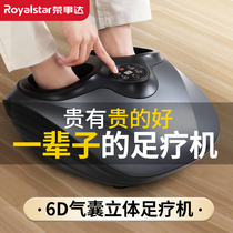 Rongshida foot massage machine Foot foot massager Automatic foot acupressure instrument Heating kneading press foot device Household