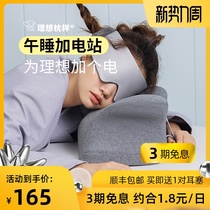  Ideal pillow nap plus power station Office nap pillow Lying sleeping pillow Student nap artifact Lying pillow Birthday gift