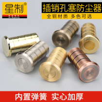 Dust-proof 304 Stainless Steel Ground Eye Fire-proof Sand-proof Cover Tube Invisible World-Earth Dark Pin Companion Dust Cover Ground Insert